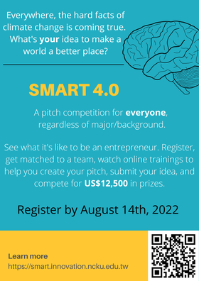 SMART4.0國際新創競賽