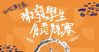 國立高雄大學產學育成中心