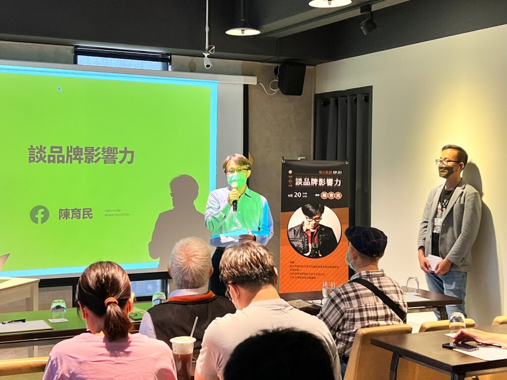 產學育成中心 郭錦福主任致詞