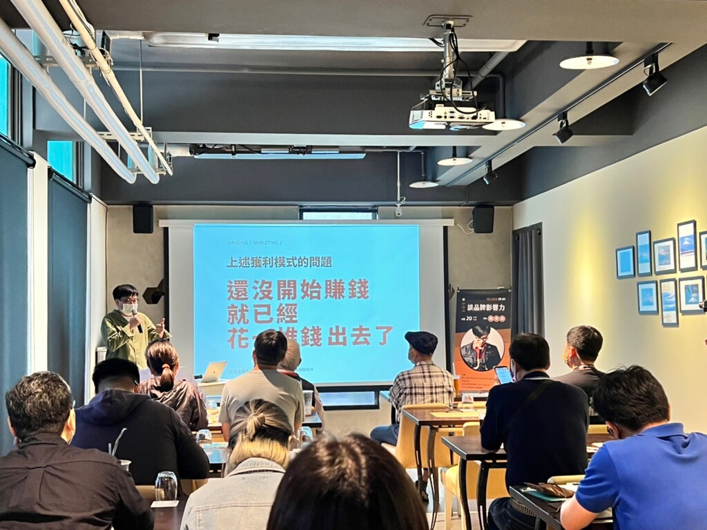 陳育民講師分享