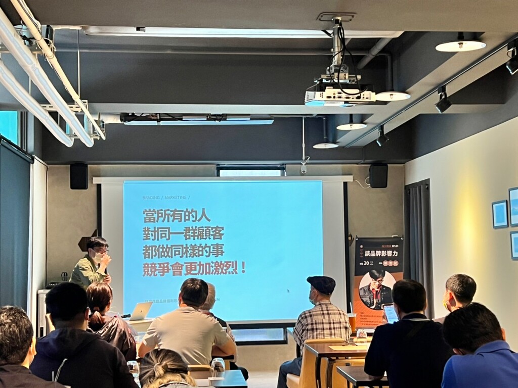 陳育民講師分享