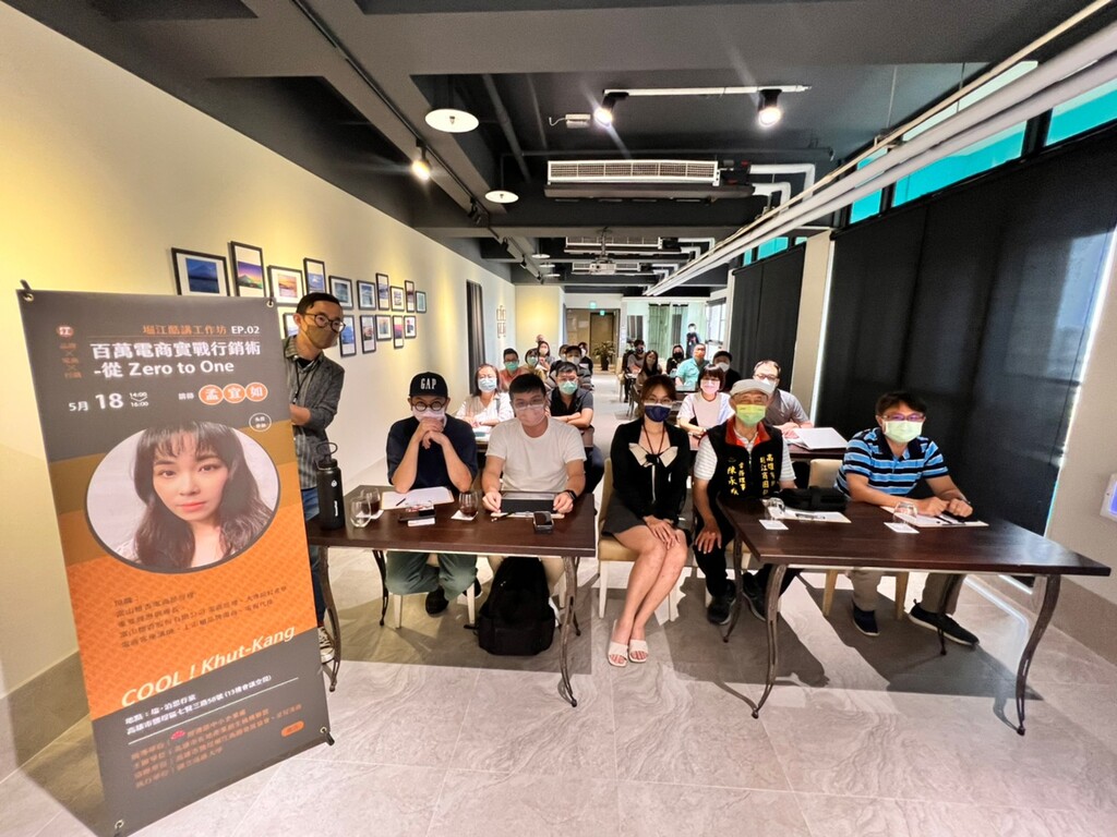 與會來賓/業者大合照