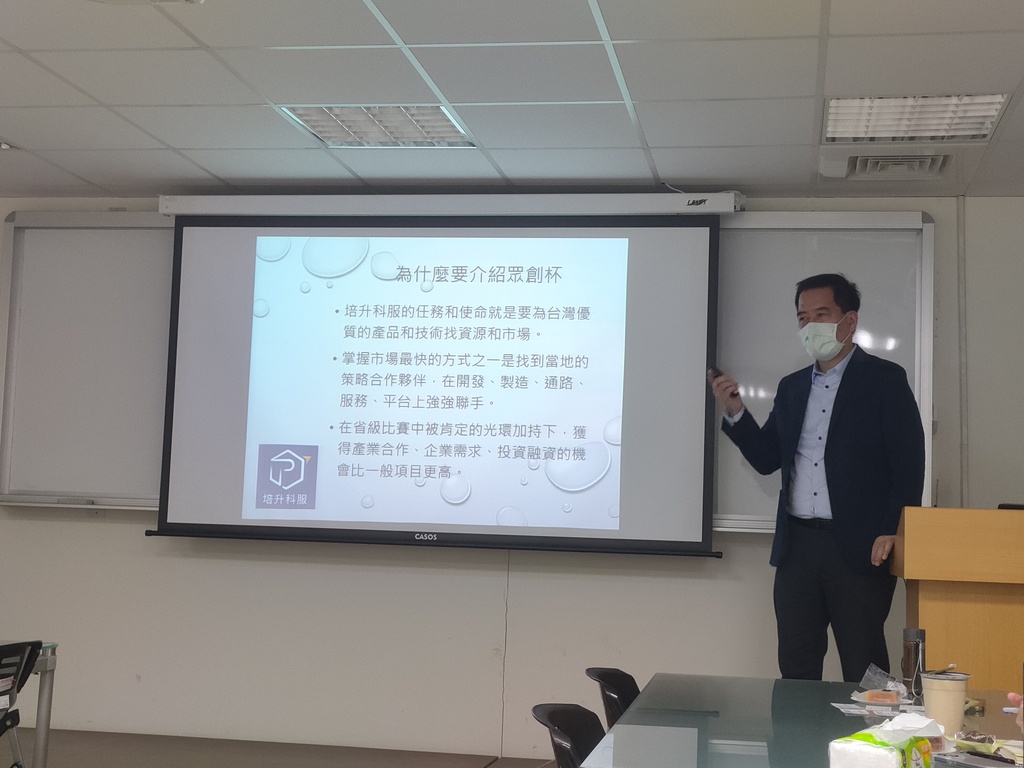 圖片說明