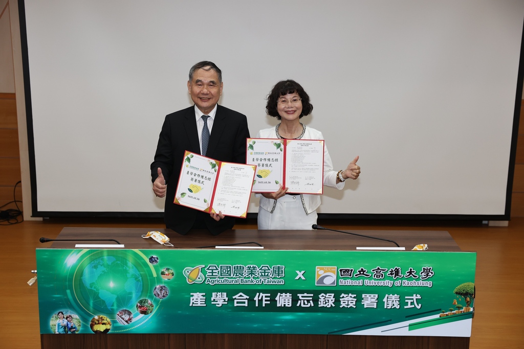 合作備忘錄簽署儀式