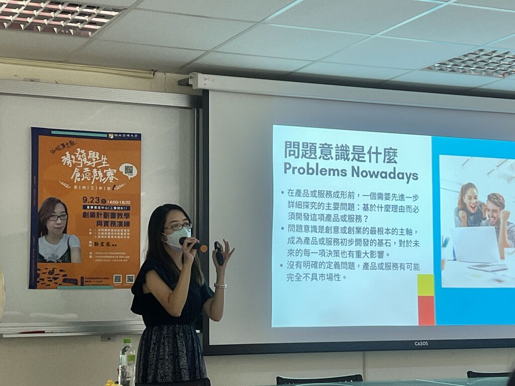 圖片說明